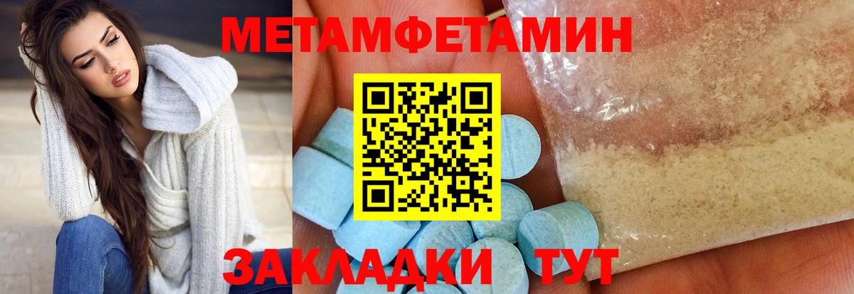Амфетамин  Amphetamine  Вход с VPN  Полысаево  Amphetamine 97% 