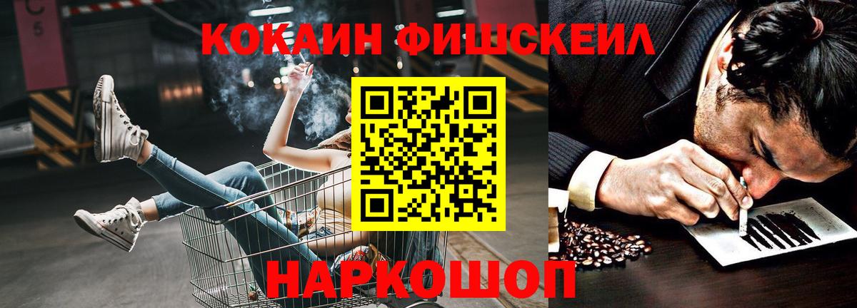 КОКАИН VHQ  Кокаин  КОКАИН Columbia  Полысаево  Вход с VPN 