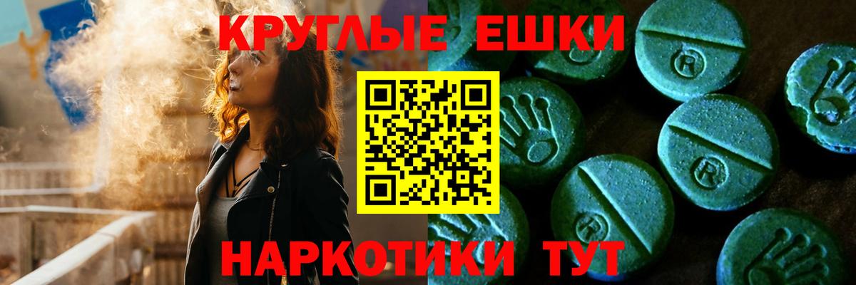 Ecstasy louis Vuitton  Ecstasy  Полысаево  Экстази Cube  Вход с VPN 