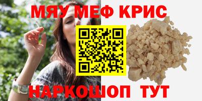 круглые Будённовск