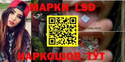 круглые Будённовск