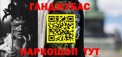 круглые Будённовск