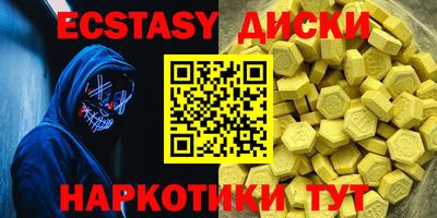 круглые Будённовск