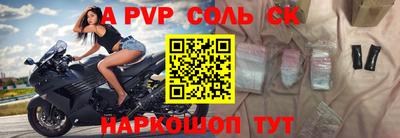 эйфоретик Ижевск