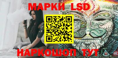 круглые Будённовск