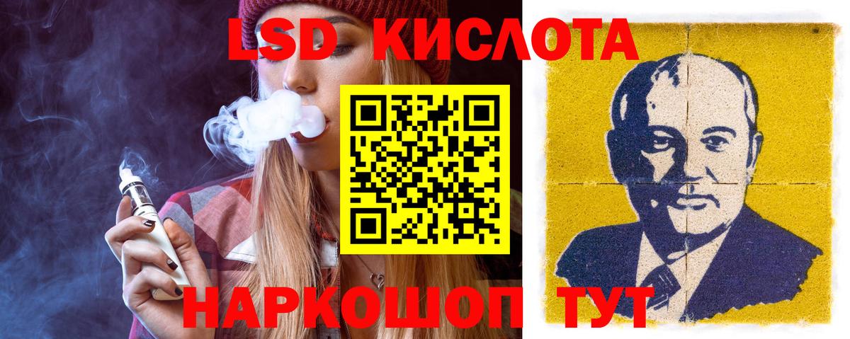 Лсд 25 экстази кислота Полысаево