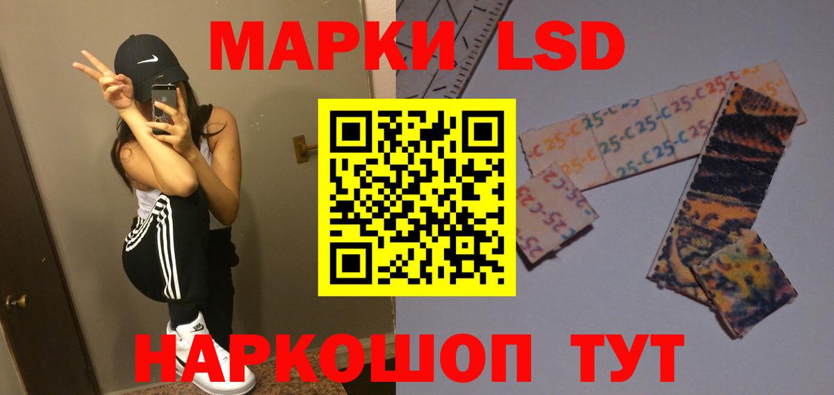 Полысаево  Лсд 25 экстази ecstasy  Вход с VPN  ЛСД экстази кислота 