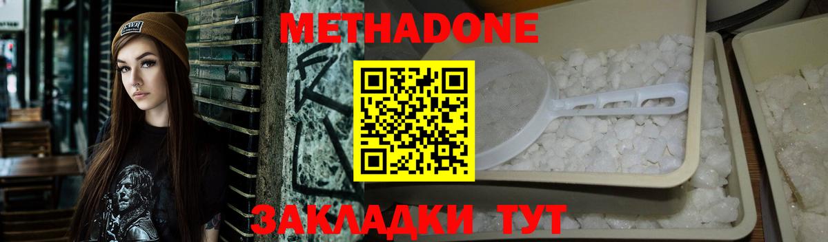 Полысаево  кракен рабочий сайт  Вход с VPN  Метадон VHQ 