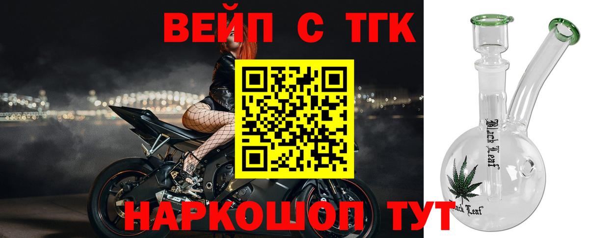 ТГК концентрат Полысаево