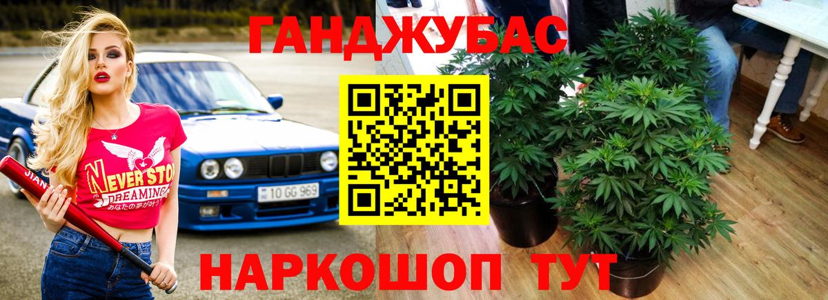 МАРИХУАНА VHQ Полысаево